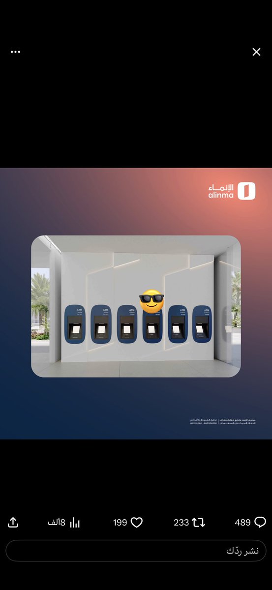 omar_bakrin's tweet photo. @alinma https://t.co/cpcUG1mot9