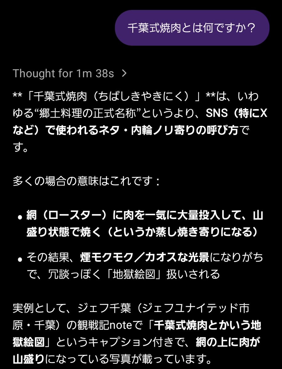 うゃみ子 (@nakasu7505) on X