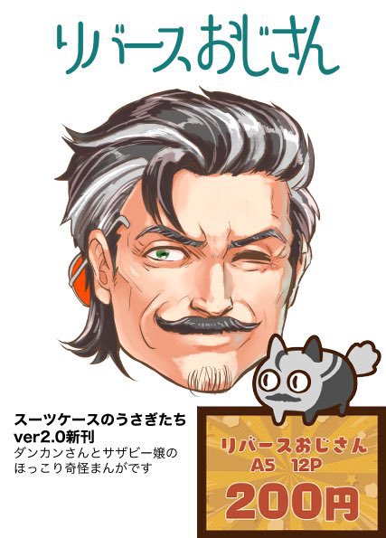 山中虎鉄🐯TeslaCage (@cotecote_sun) / Posts / X