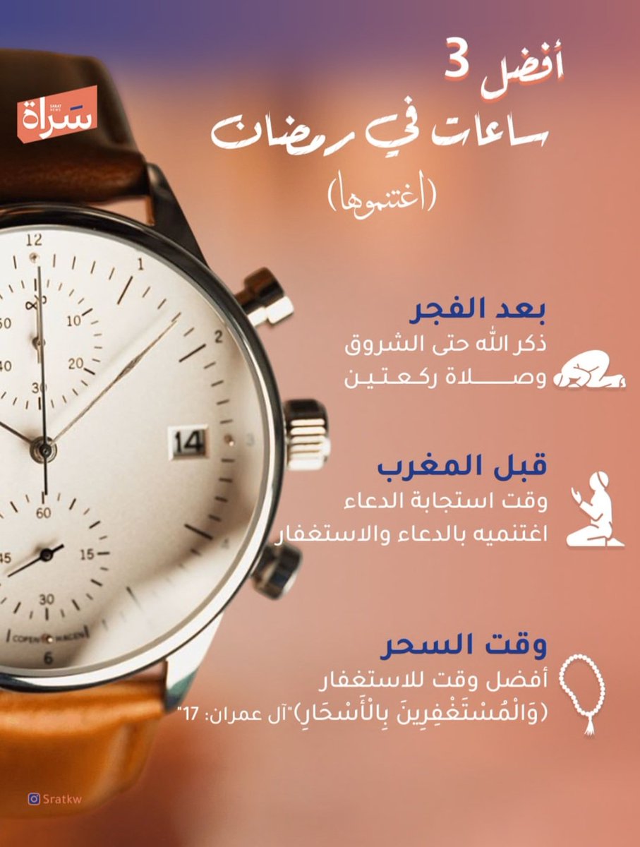 دعم محمد الحجرية || الأكابر tweet media