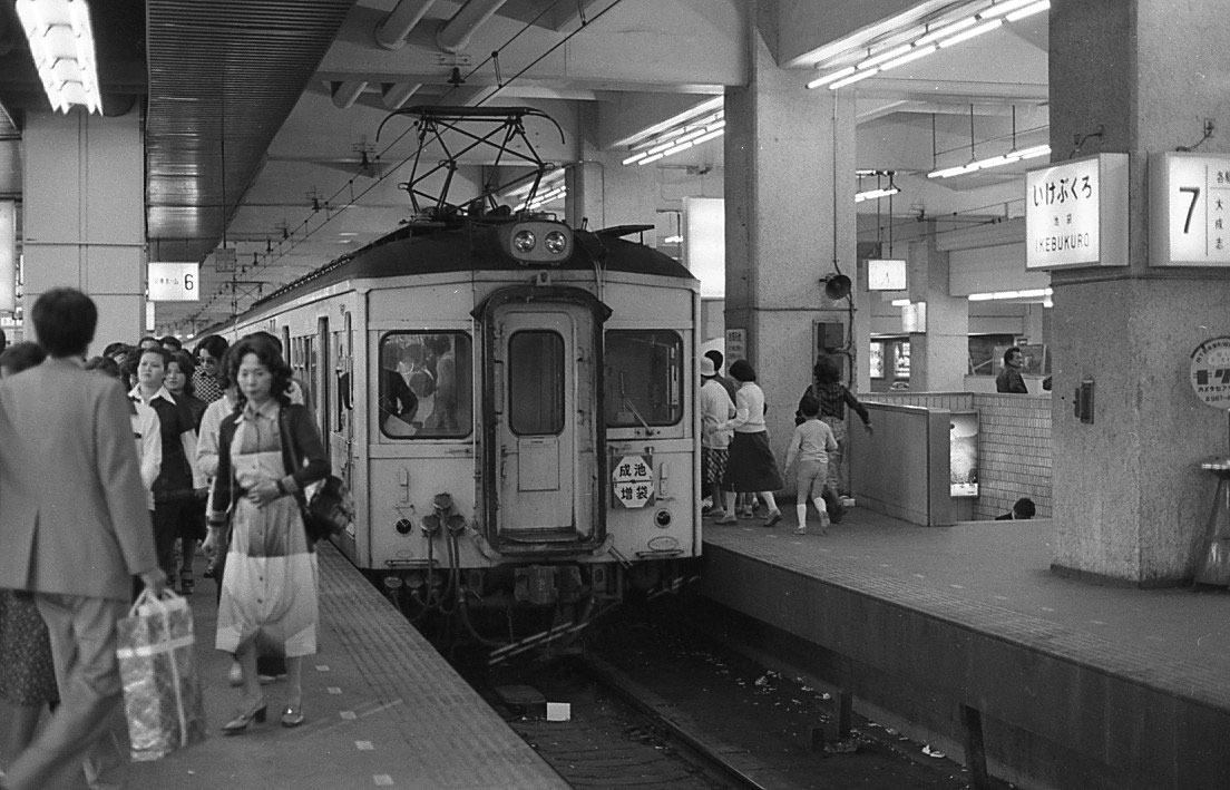 1977年　池袋駅　撮影主人