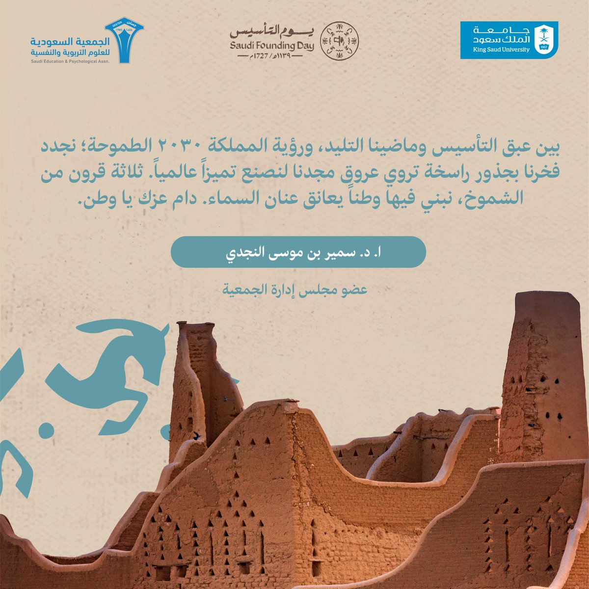 جستن tweet media