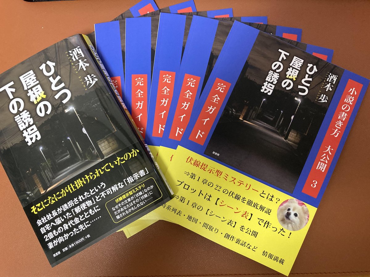 酒本歩 (@kanta04031818) / Posts / X