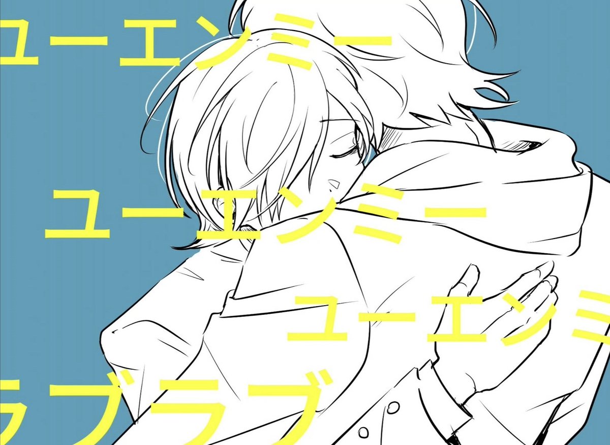 ssw8010's tweet photo. 【手描き】故にユーエンミー【达淳】
https://t.co/tvt11dBziI
终于投稿成功了～！ https://t.co/RWBtipHiCd