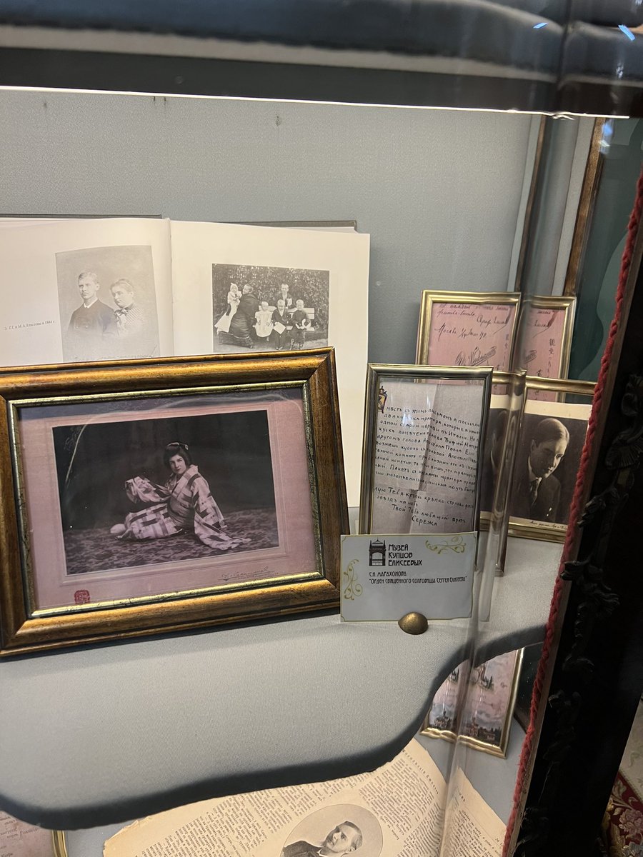 Больше всего на экскурсию меня поразила биография сына Елисеева : Сергея Григорьевича Елисеева. 
Он первый русский закончивший токийский университет! 
Играл в театре. Востоковед