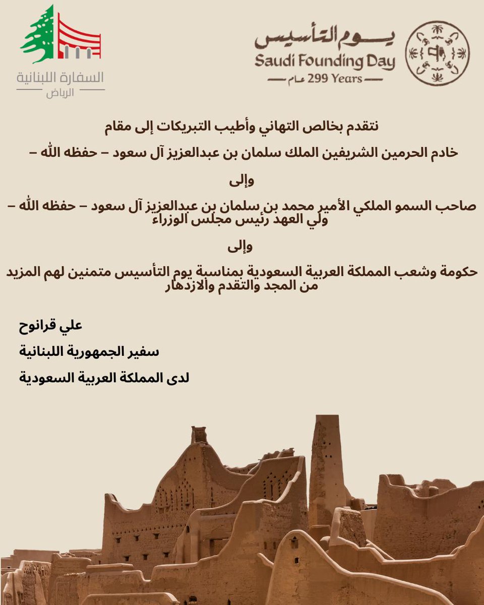 ali karanouh tweet media