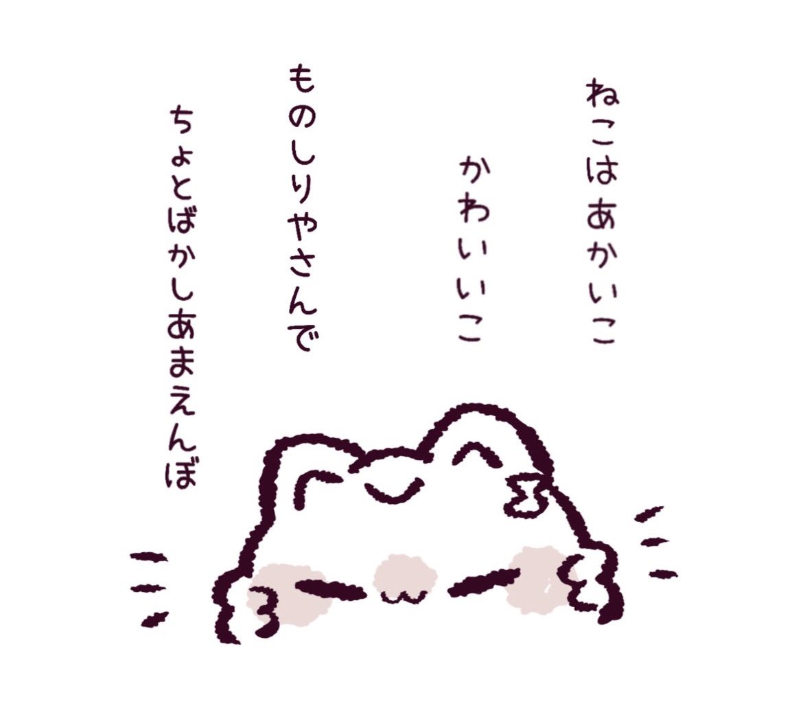 ねこのちいさなおはなし  再掲ですが