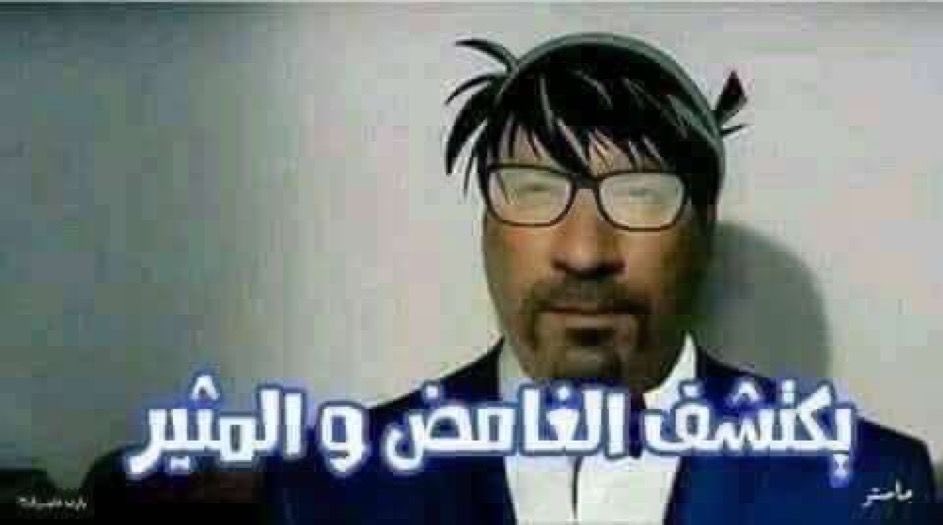السيستم عطلان 🇰🇼 tweet media
