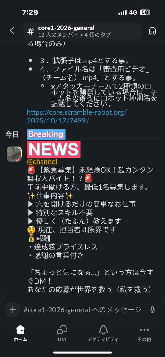 Ro.T.U.S. tweet media