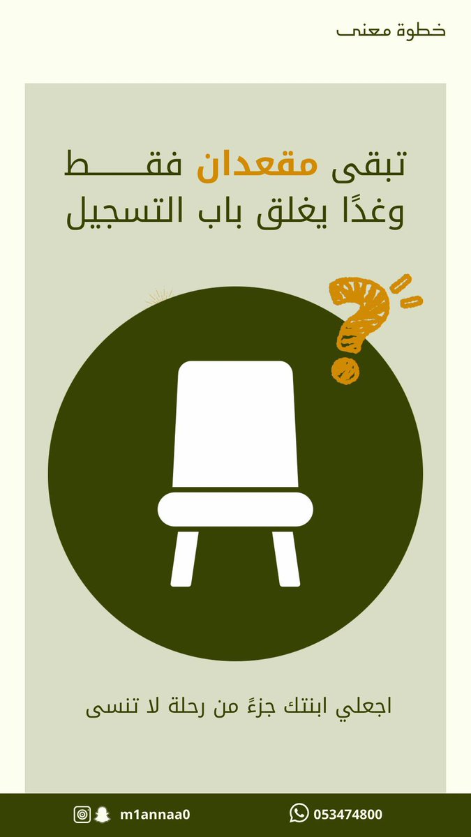 خطوة معنى tweet media