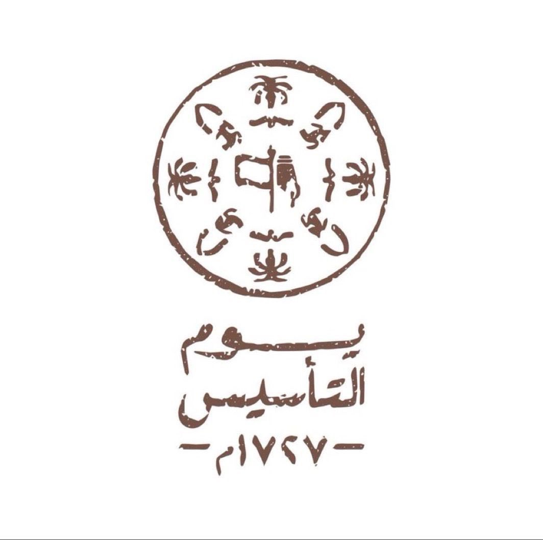 Embajada del Reino de Arabia Saudí en España tweet media