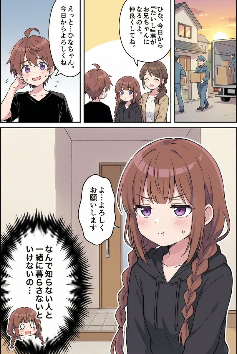 あくめくん tweet media