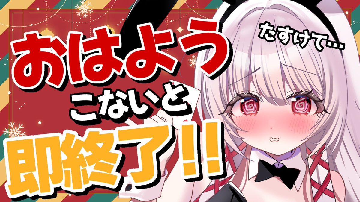 配信告知ෆ˚*streamෆ˚* ＼ 2026.2.22 (𝑺𝒖𝒏) 9:00 𝕤𝕥𝕒𝕣𝕥