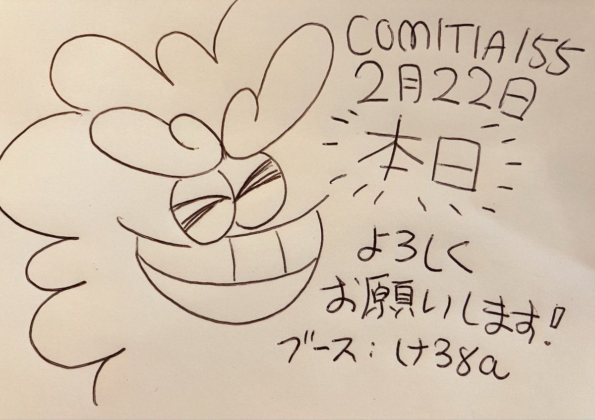 notofficial_off's tweet photo. コミティア155いよいよ今日です❤️💙💚

よろしくお願いします✨✨✨
#COMITIA155 #コミティア155 #コミティア https://t.co/UnGSdvJ3Mk