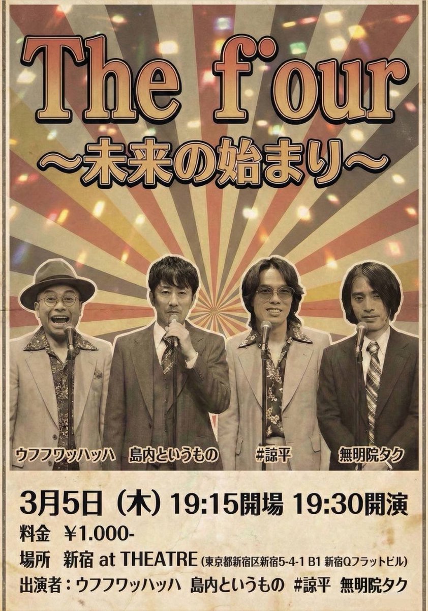 ウフフワッハッハ (@zakky34) / Posts / X