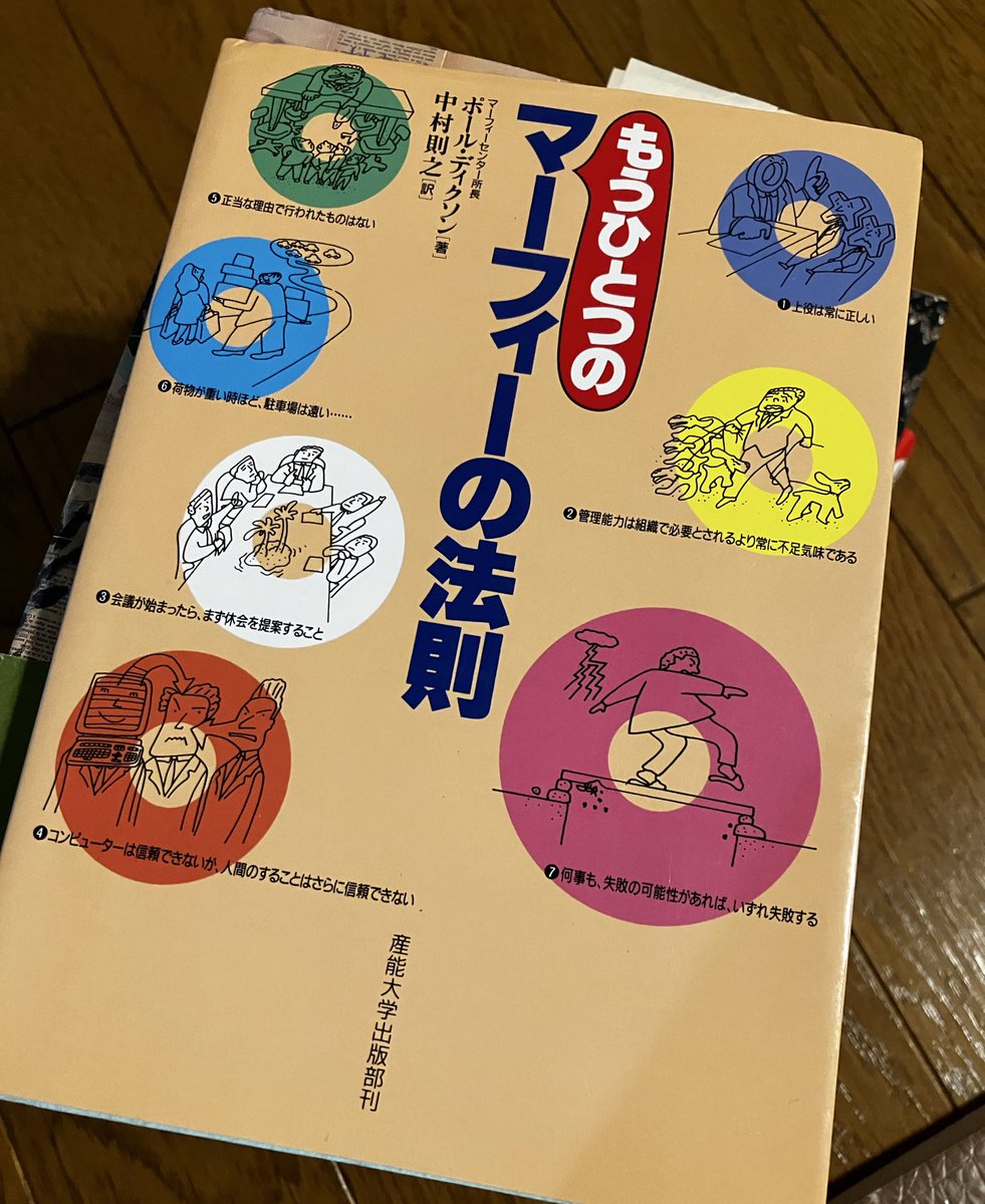 岩見十夢 Tom Iwami tweet media
