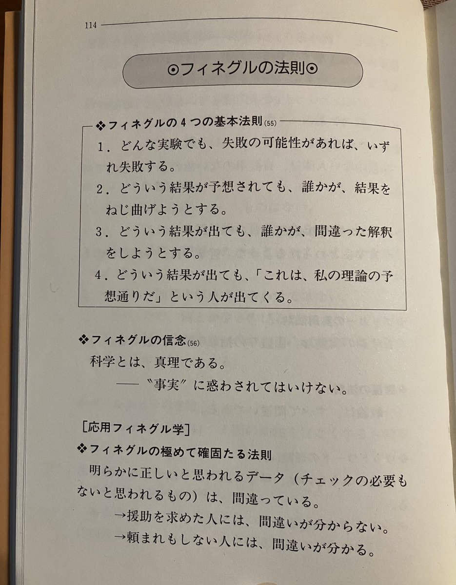 岩見十夢 Tom Iwami tweet media