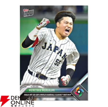 WBC日本開催に合わせた体験型イベント“TOPPS World Baseball Classic