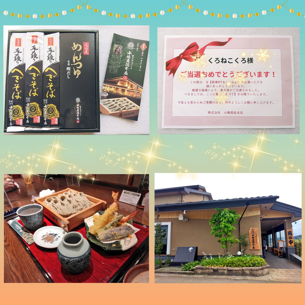 くろねこくろ 🐈‍⬛🍀✨🎀✨🇯🇵 (@ck9EZ96w8lh9vAO) / Posts / X