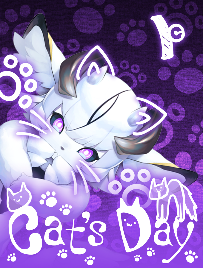 みなおはよ✨ …🦊🐷 今日は222で猫の日らしい🐱 🤔…まぁ、666みたい