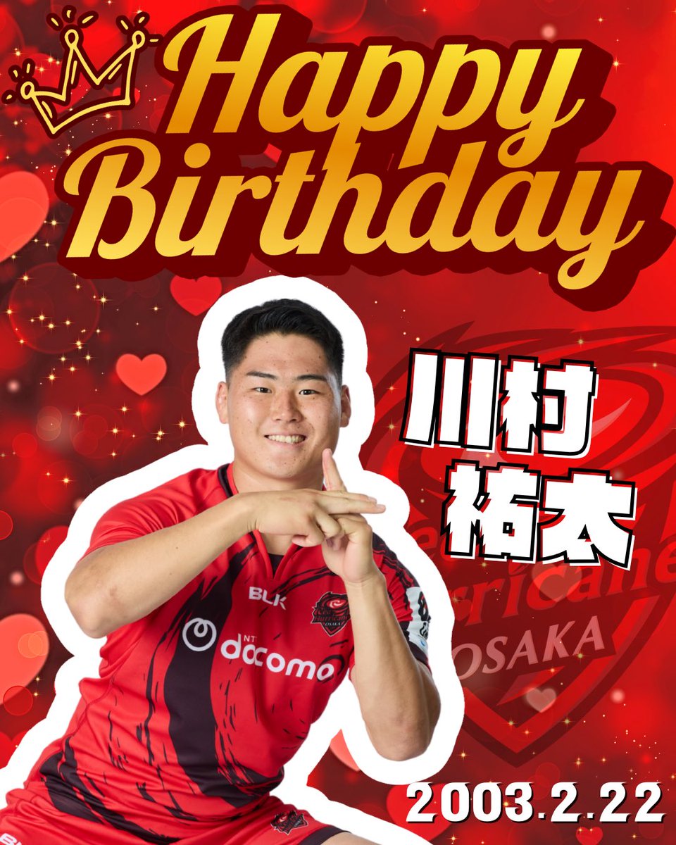 レッドハリケーンズ大阪 (@RedHurricanes) / Posts / X