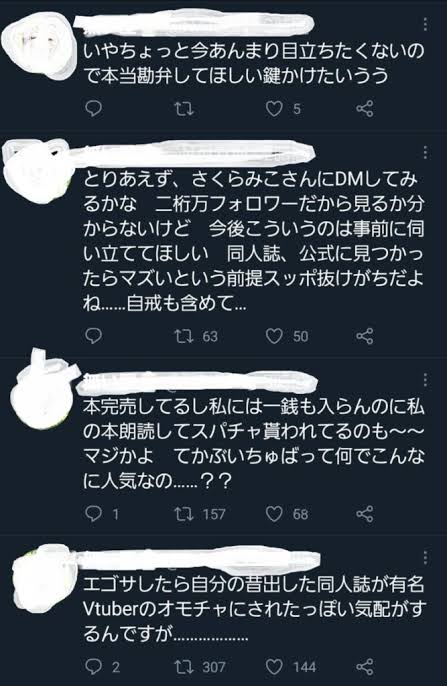 マンメンミソ tweet media
