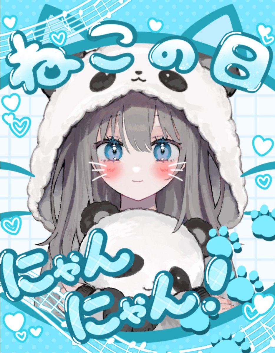 にゃにゃにゃにゃ〜ん🐱 にゃんにゃんにゃんにゃーーーっ！！！！ ฅ^•ﻌ