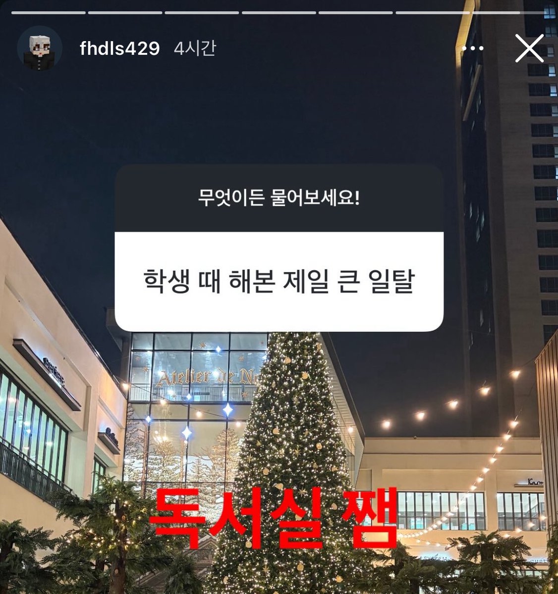 woo00oo00oo00's tweet photo. 켈로인 찐따미 개끼네 ㅈㅉ https://t.co/wGhi35jJHJ