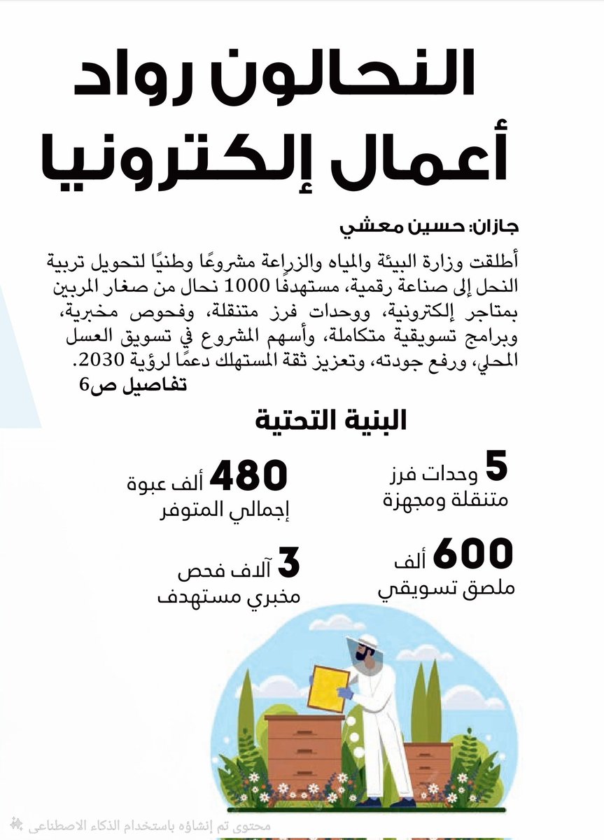 حسين معشي tweet media