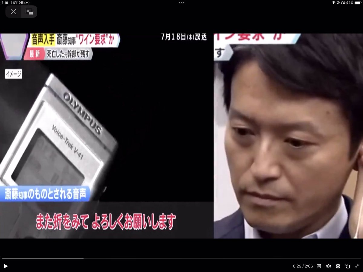 M_magnet_'s tweet image. RT @kt_ToT_20101130: @okane_plus 呼んだ？

#ss954
#長野智子アップデート
#報道特集
#馳知事オトボケ支持者はウソデマ