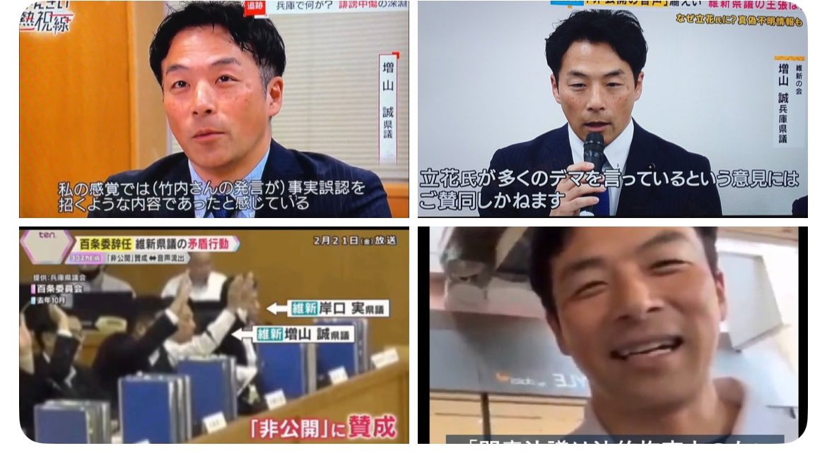 M_magnet_'s tweet image. RT @kt_ToT_20101130: @okane_plus 呼んだ？

#ss954
#長野智子アップデート
#報道特集
#馳知事オトボケ支持者はウソデマ