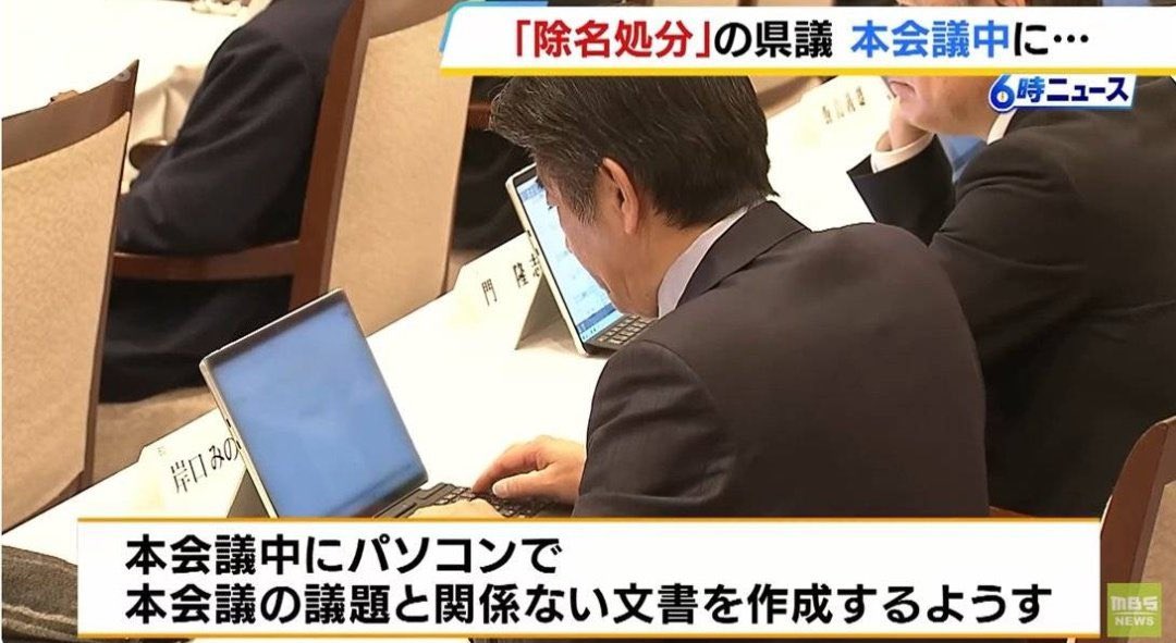 M_magnet_'s tweet image. RT @kt_ToT_20101130: @okane_plus 呼んだ？

#ss954
#長野智子アップデート
#報道特集
#馳知事オトボケ支持者はウソデマ