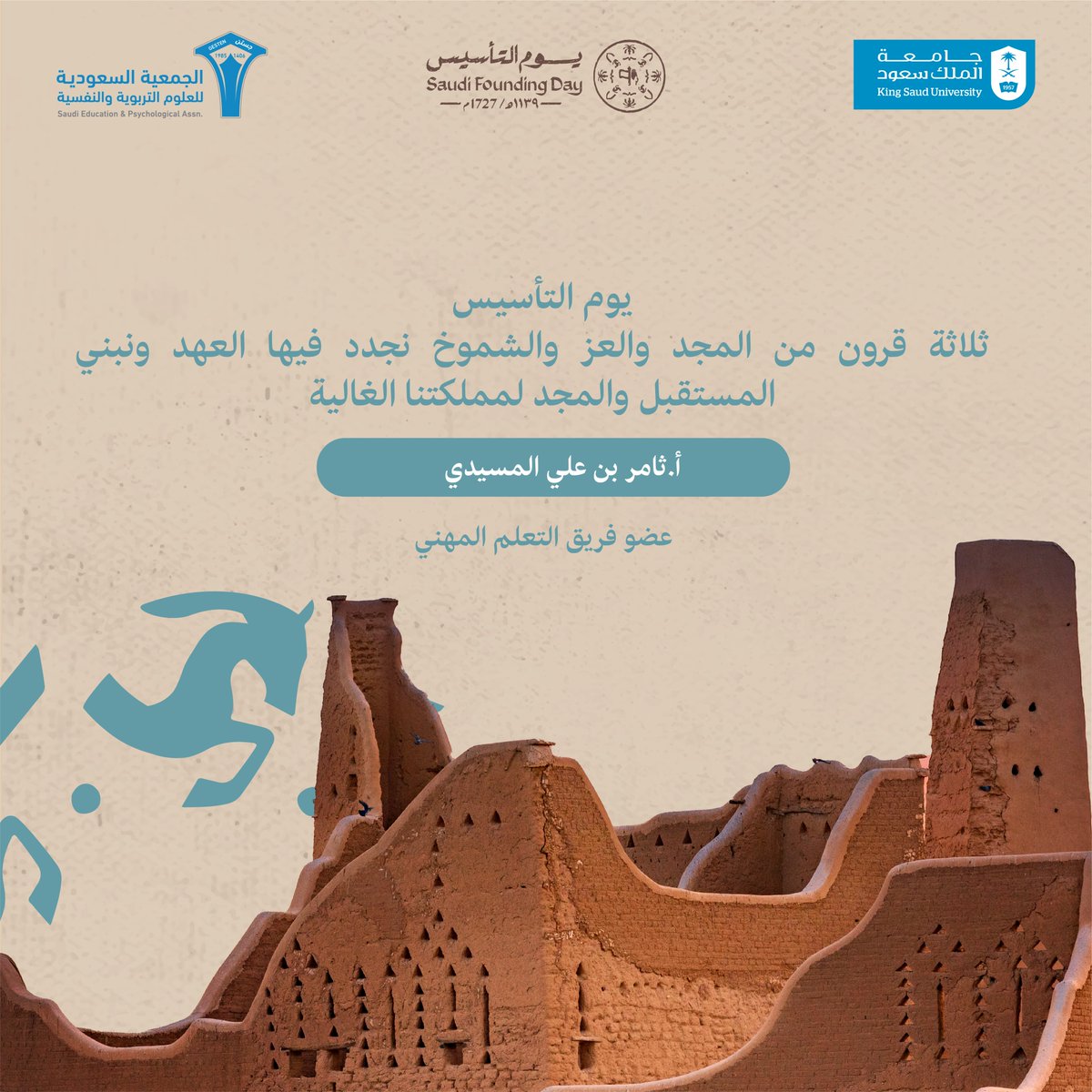 جستن tweet media