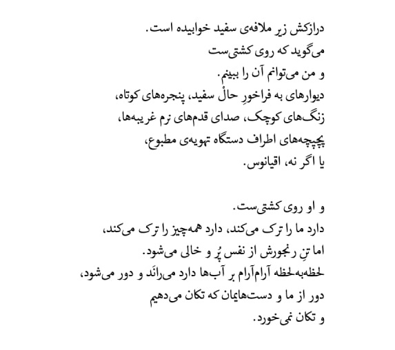 Masoud Lotfi tweet media