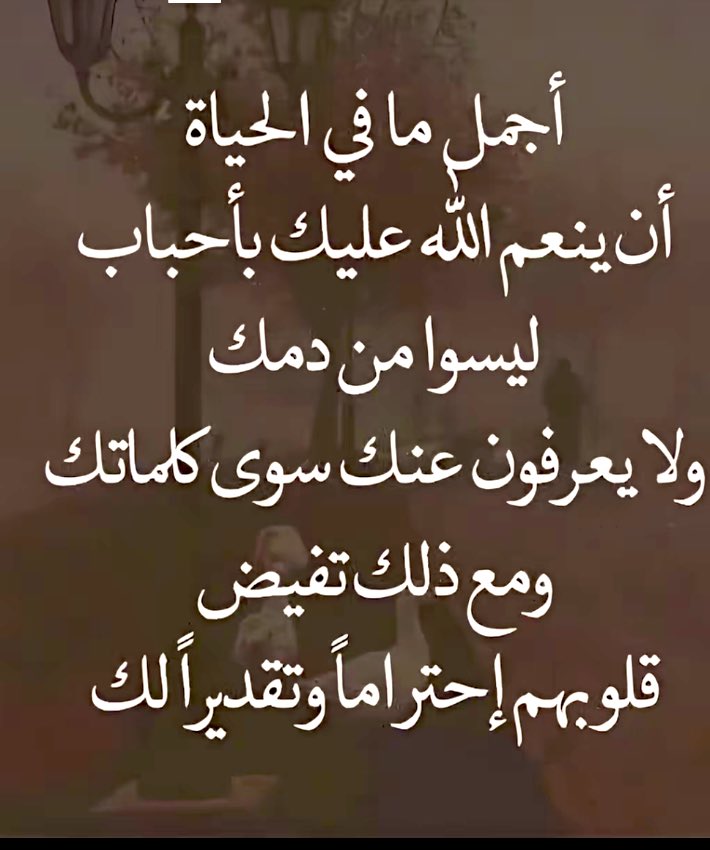 #نجران_الآن