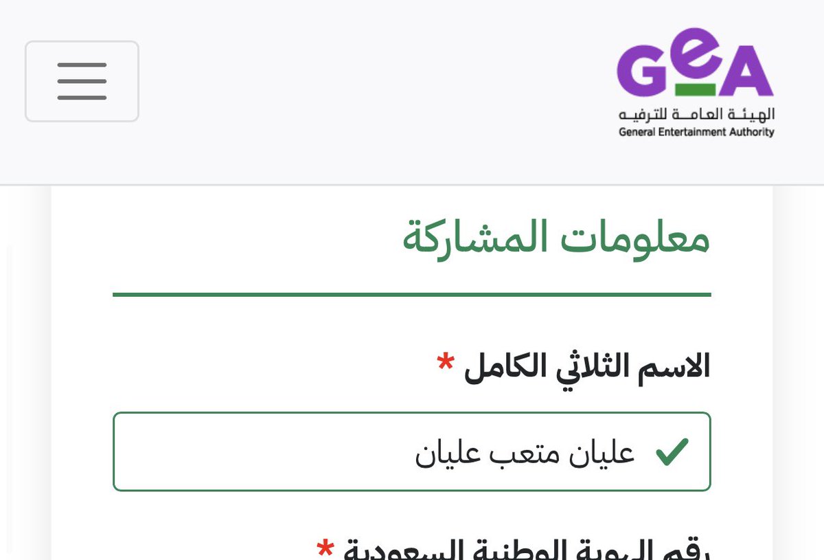 عليان بن متعب tweet media