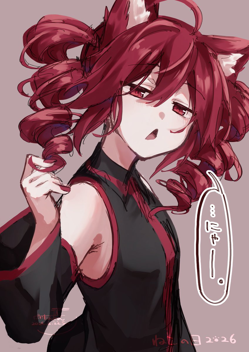 sp_bg15400's tweet photo. ねこの日
#重音テト https://t.co/yOlzHFO8t3