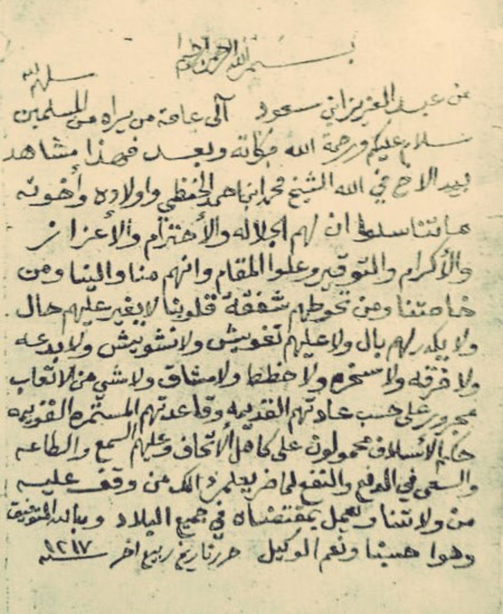 Ibrahim Alhelali tweet media