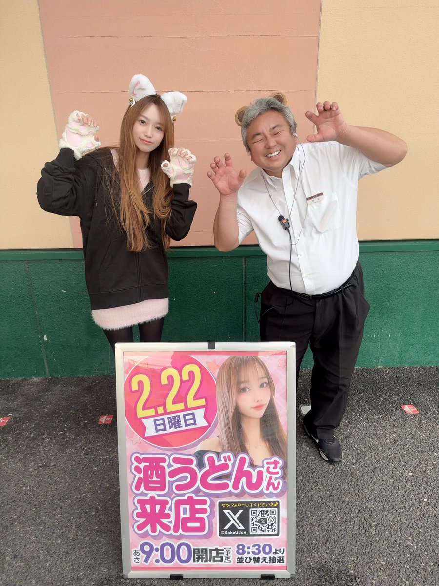 よぅちん様確認用 抽選番号96番🥲🔥 69番の常連さんともお写真撮らせていただきましたww