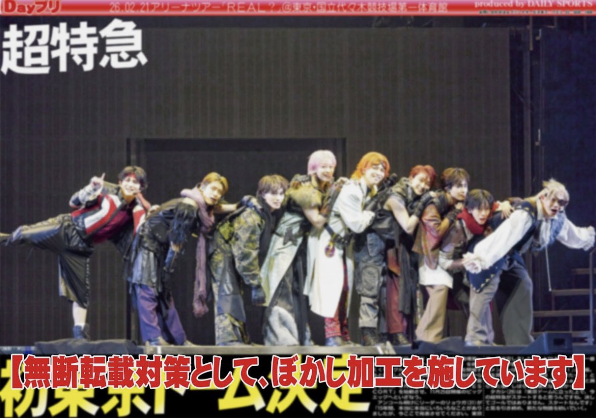 【公式】デイリースポーツ EBiDAN 推し活部 tweet media