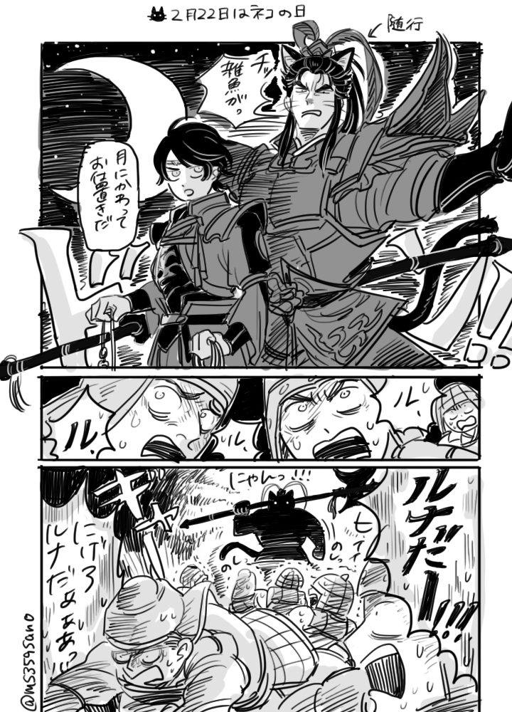 ms359sano's tweet photo. 新衣装 https://t.co/LCaBXxU5ml