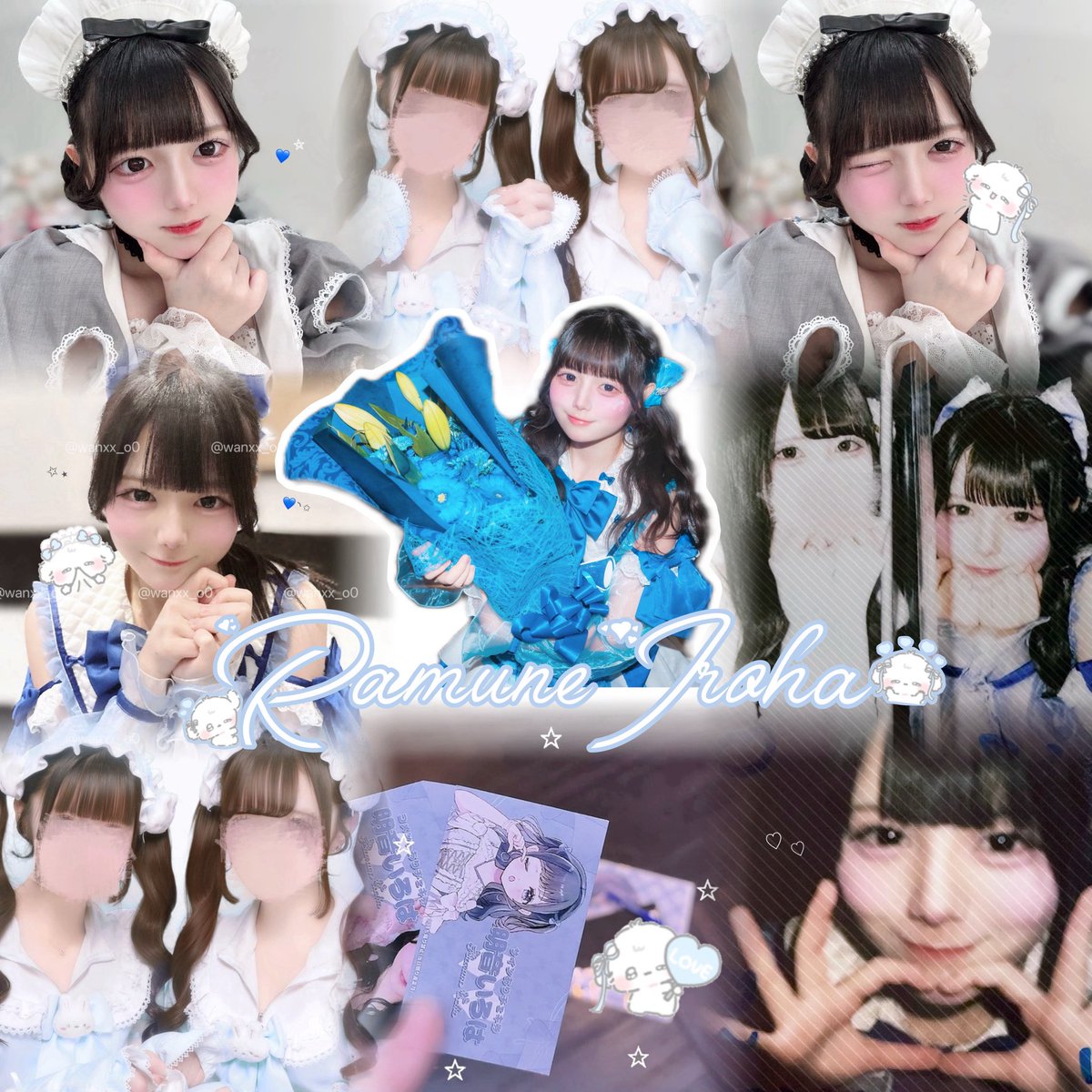 明音いろはちゃんがすきです💙◝✩ALT有📨♡ #MEGAFON #明音いろは