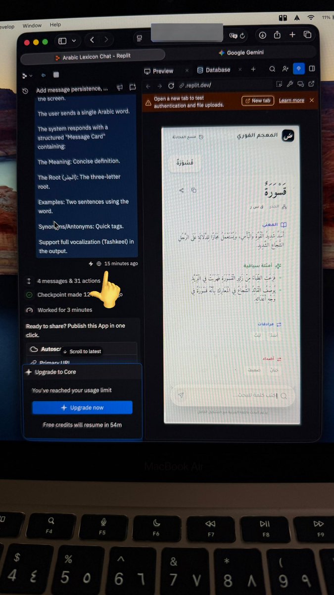 15 دقيقة فقط كان الوقت الي احتجته عشان ابني لي معجم عربي-عربي وبشروطي انا ويحل مشكلة مالقيت لها في أي معجم ثاني 
شيء عجيييب اللي حاصل والله 🤯
