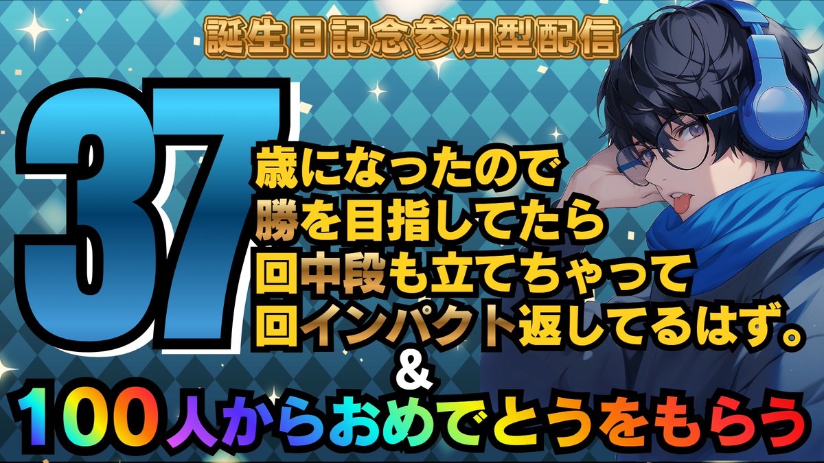 ハルさん (@haru_san_503) / Posts / X