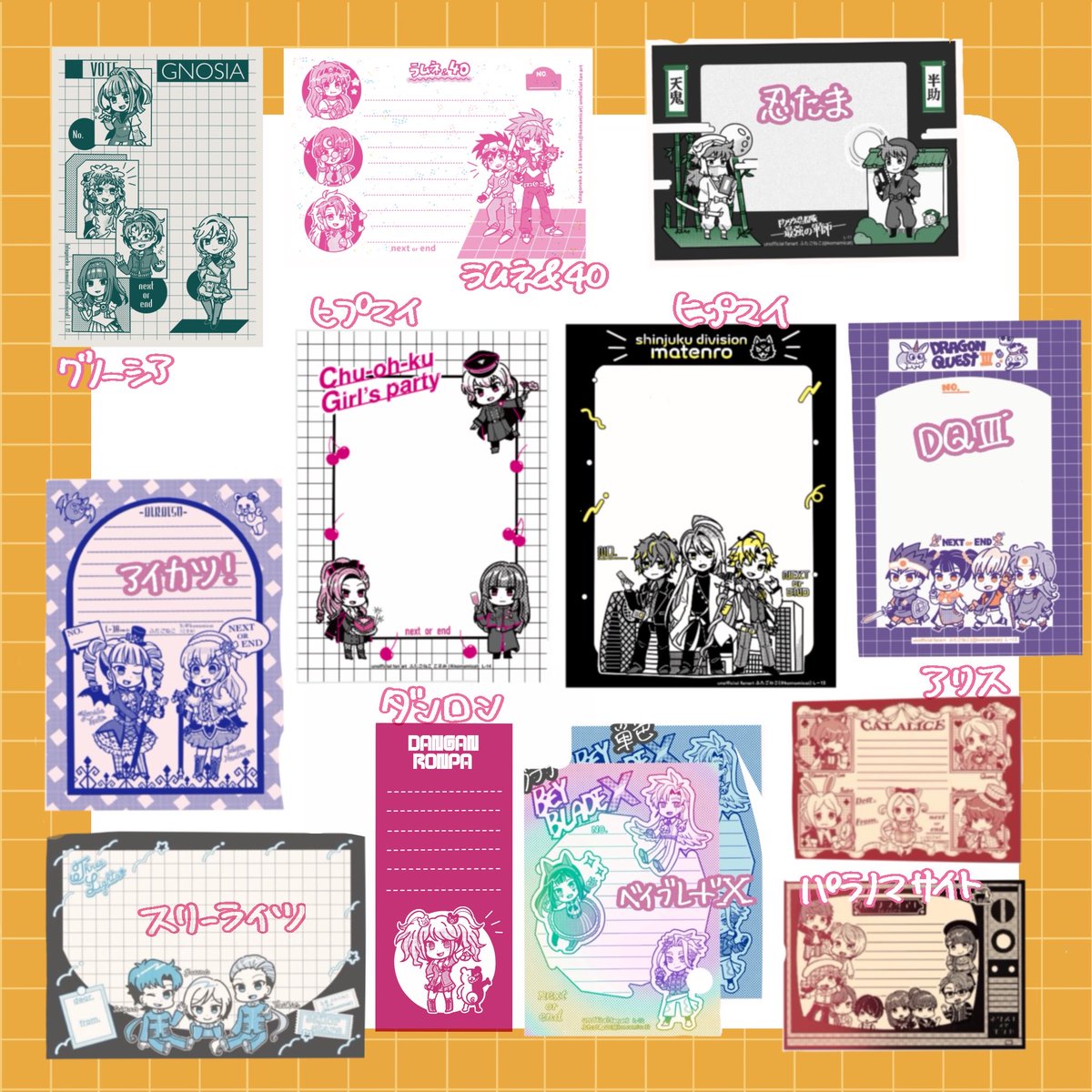 同人便箋各種有ります📝 忍🥚書き忘れてた… サークル名：ふたごねこ