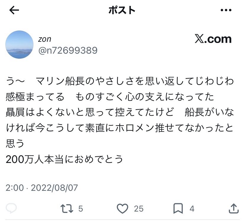 YJ tweet media