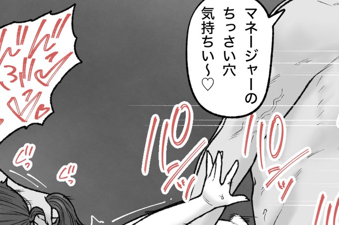 一枚追加しました🙇🏻‍♂️
pixivFANBOXで2月の色々置き場を公開しました! https://t.co/KdYhJj4jNe 