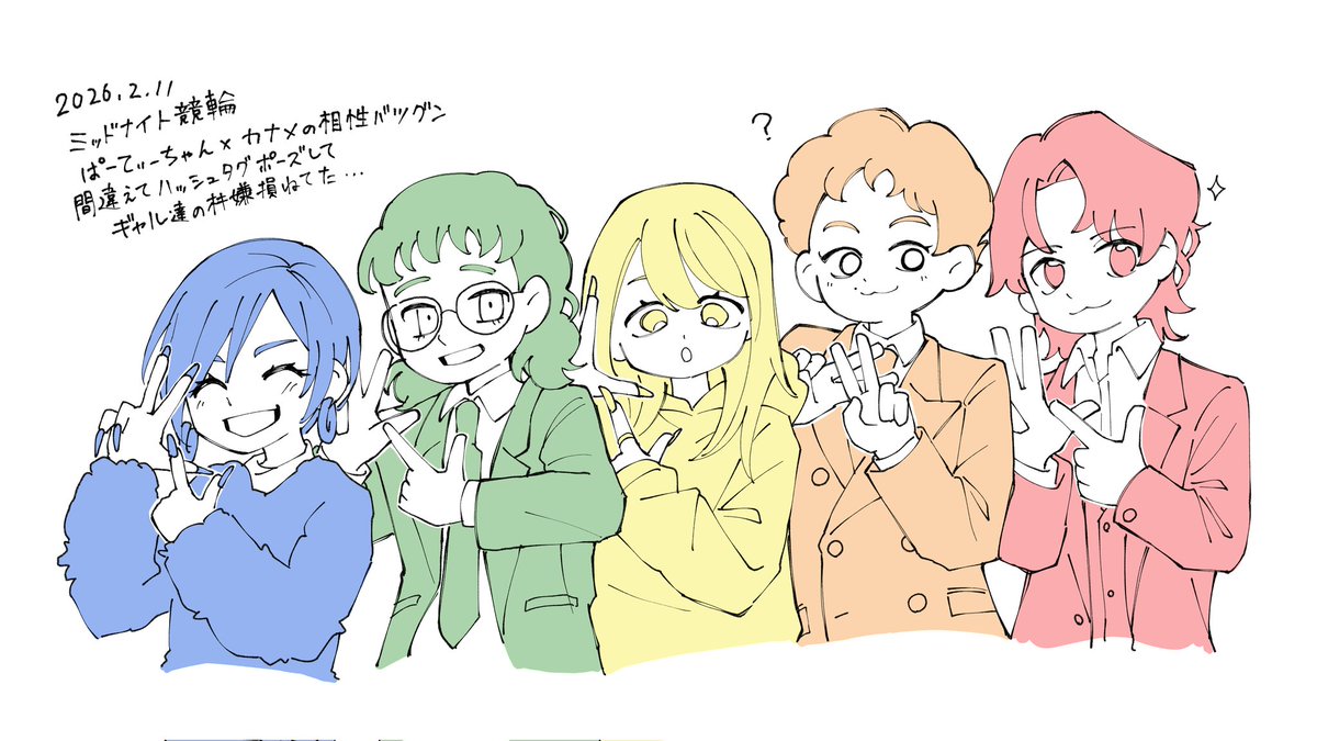 Post by まめのじඊ on X: 元気だそう🌞