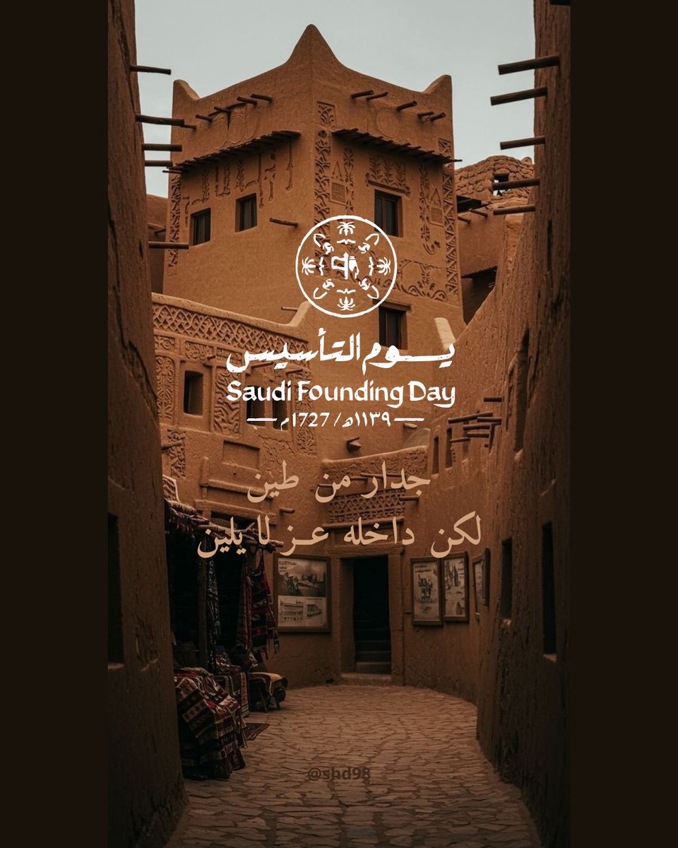 شهد 👾 tweet media