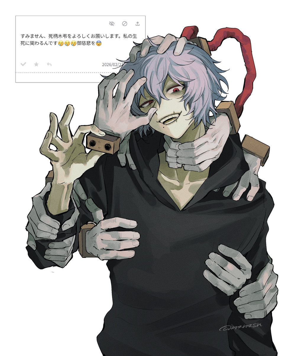 死柄木弔 #ヒロアカFA